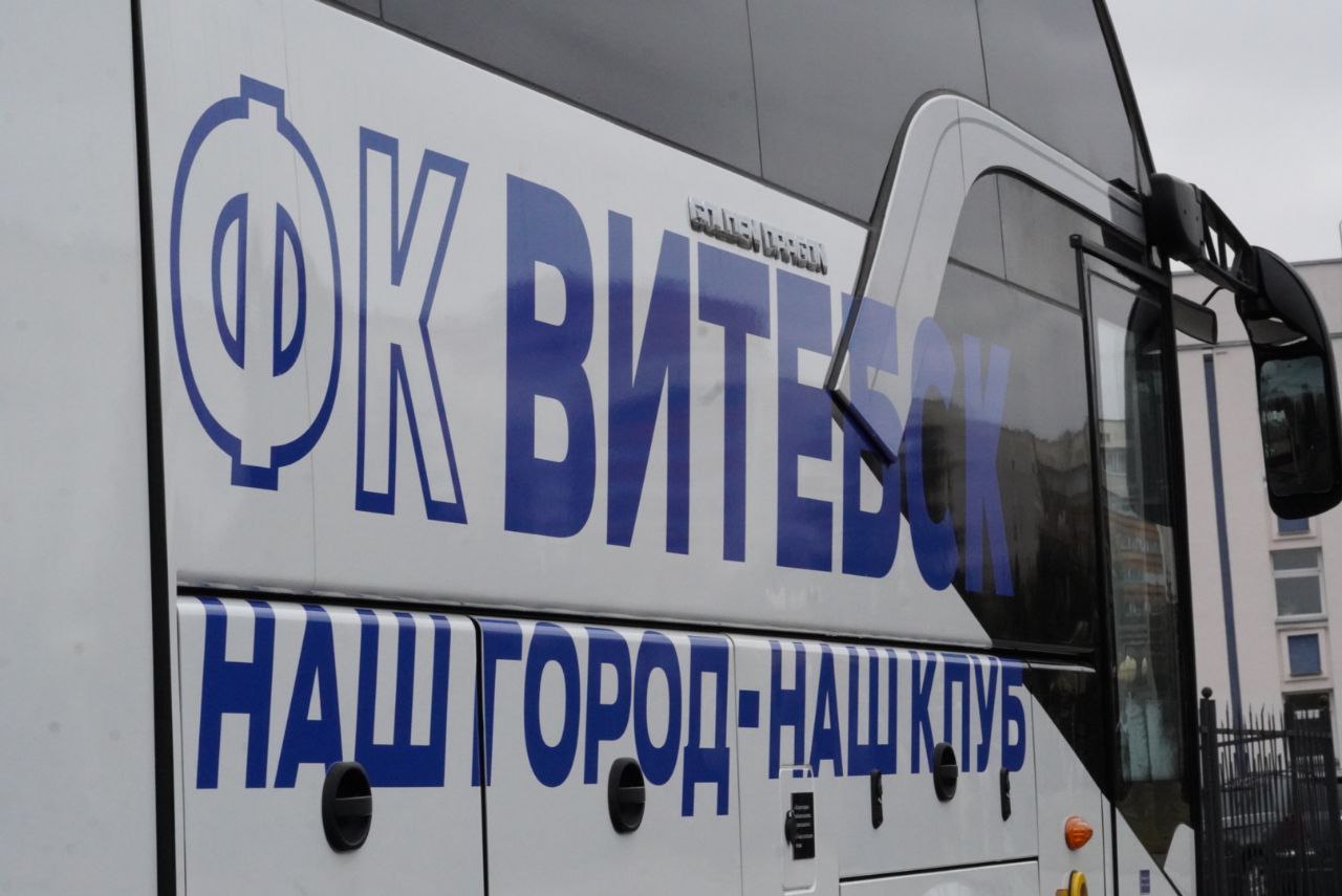 Автобус Витебска