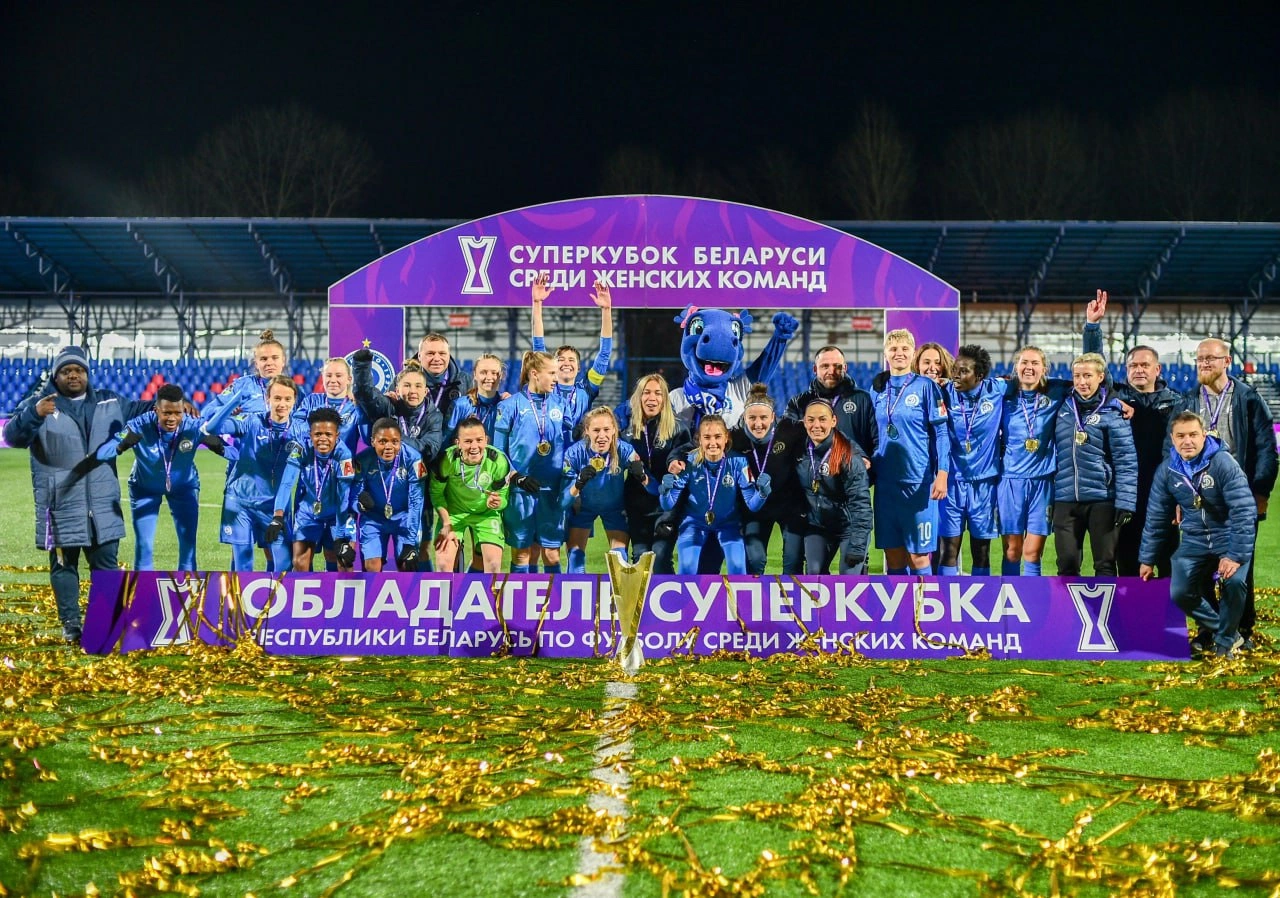«Динамо-БГУФК»