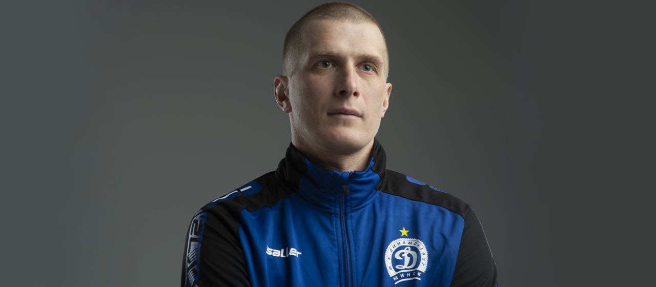 Дмитрий Ленцевич, Динамо Минск-2