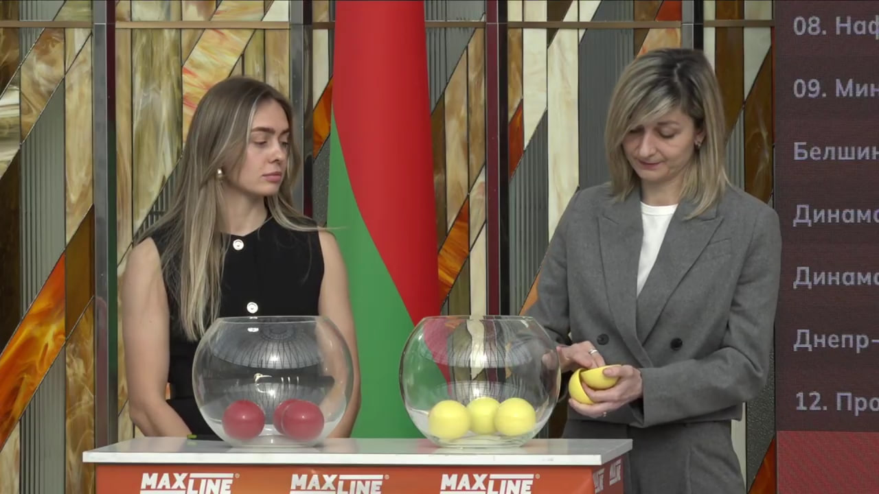 Состоялась жеребьевка Женской Высшей лиги