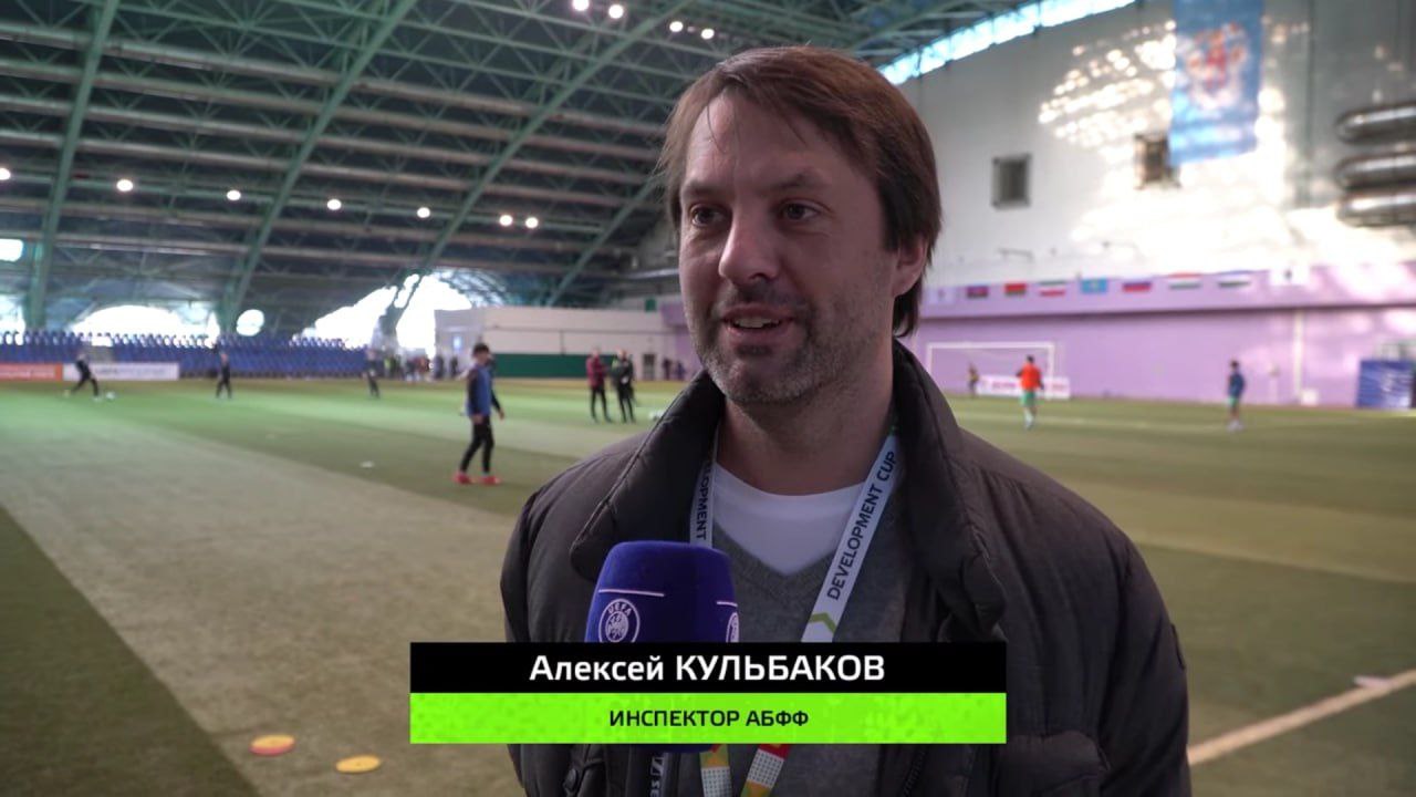 Алексей Кульбаков, АБФФ