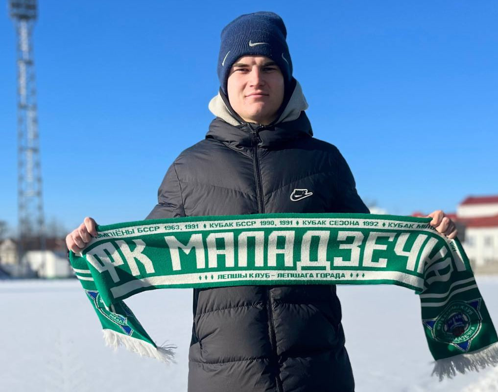 Дмитрий Лесняк