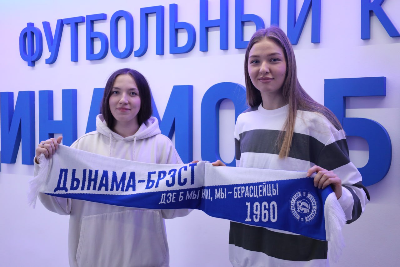 Шешкиль, Серова, Динамо Брест