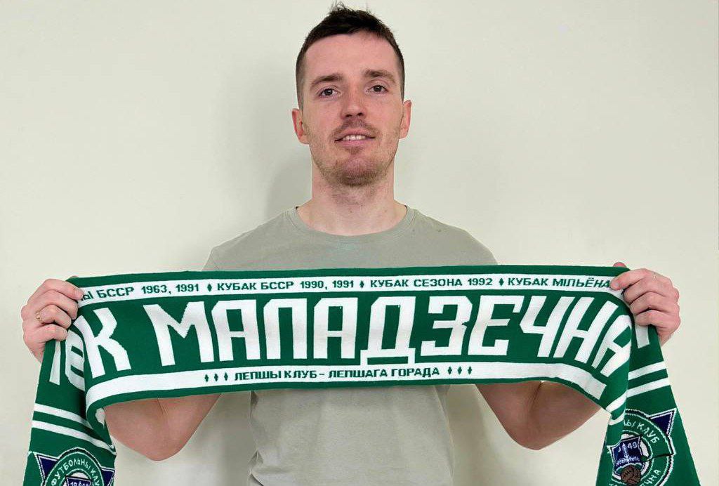 Евгений Азерский, Молодечно