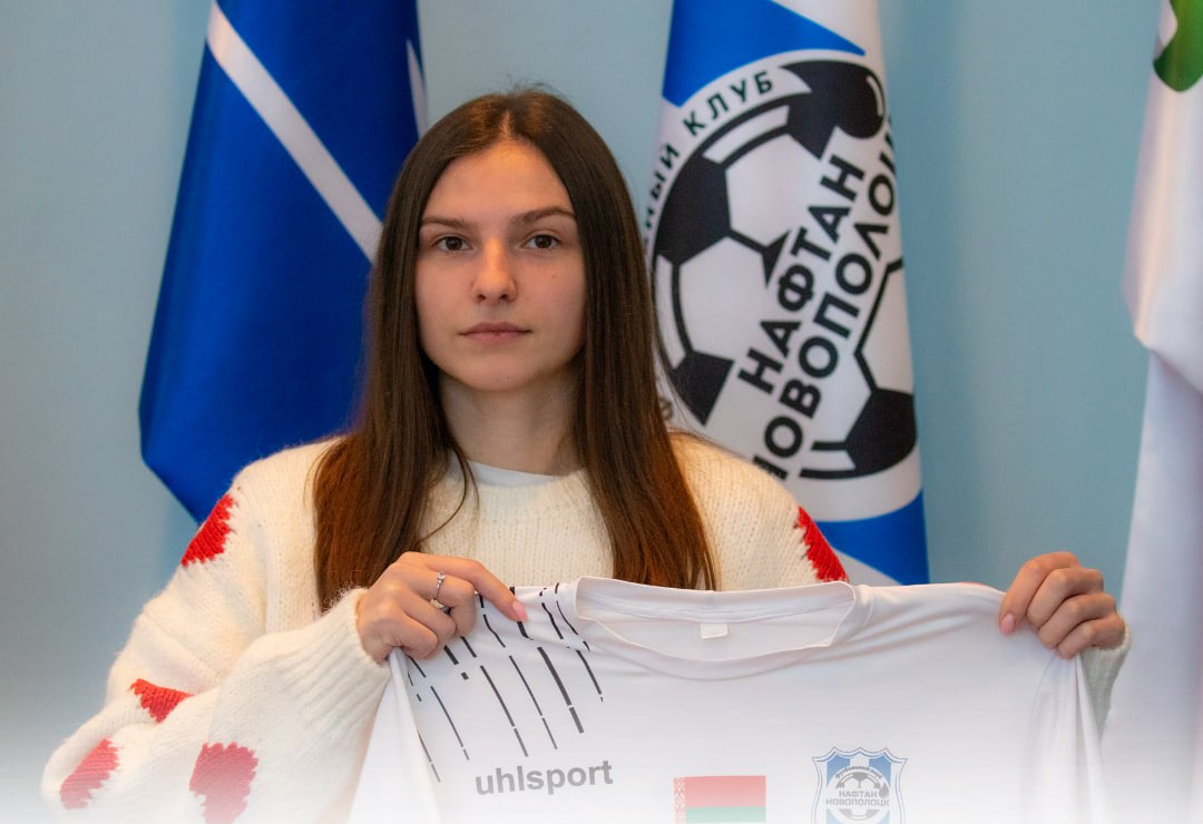 Алина Бобко