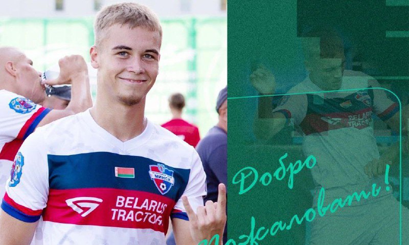 Герман Жерносек, Островец