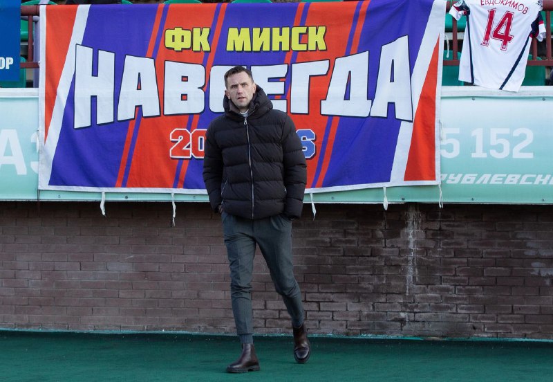 Артем Челядинский, Минск