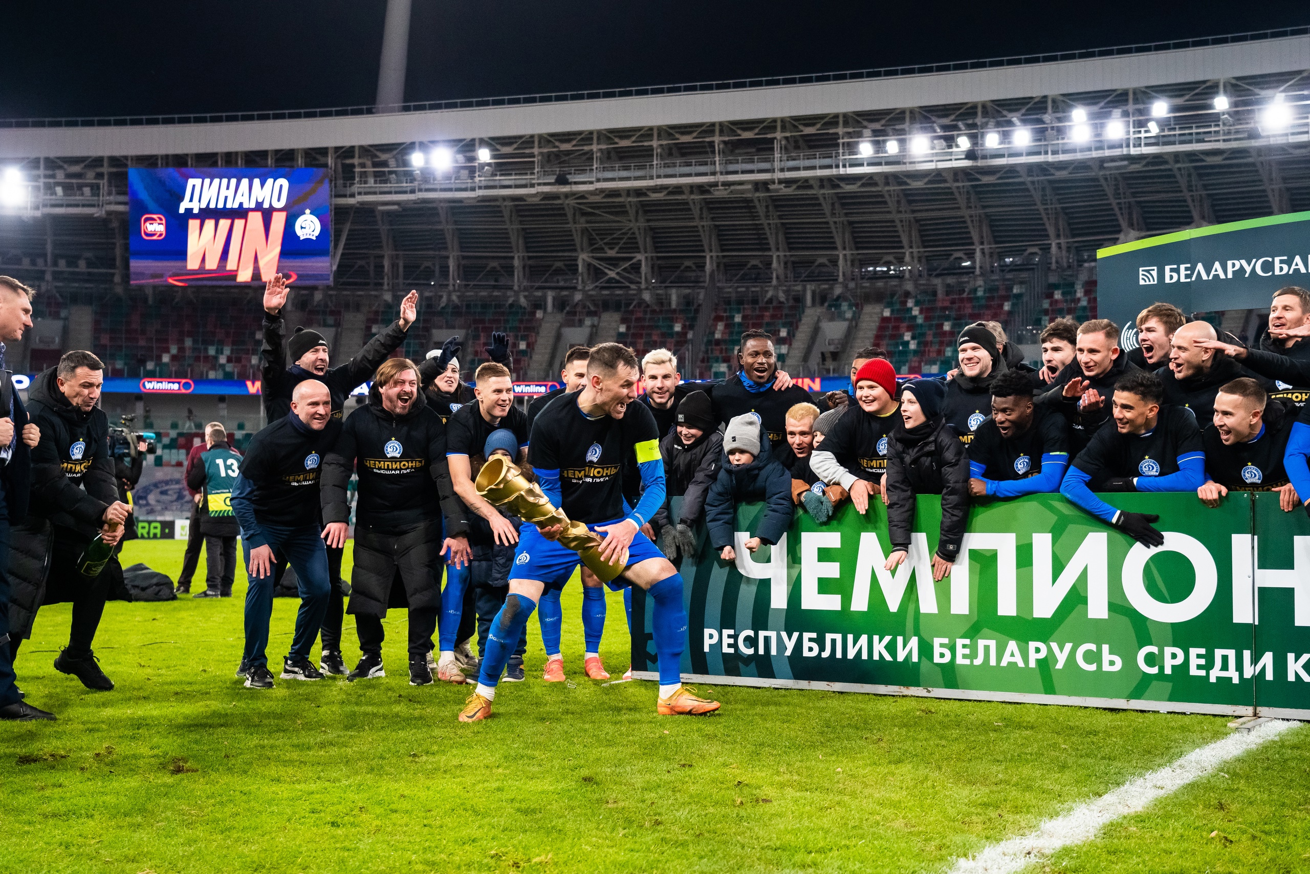 Динамо-Минск
