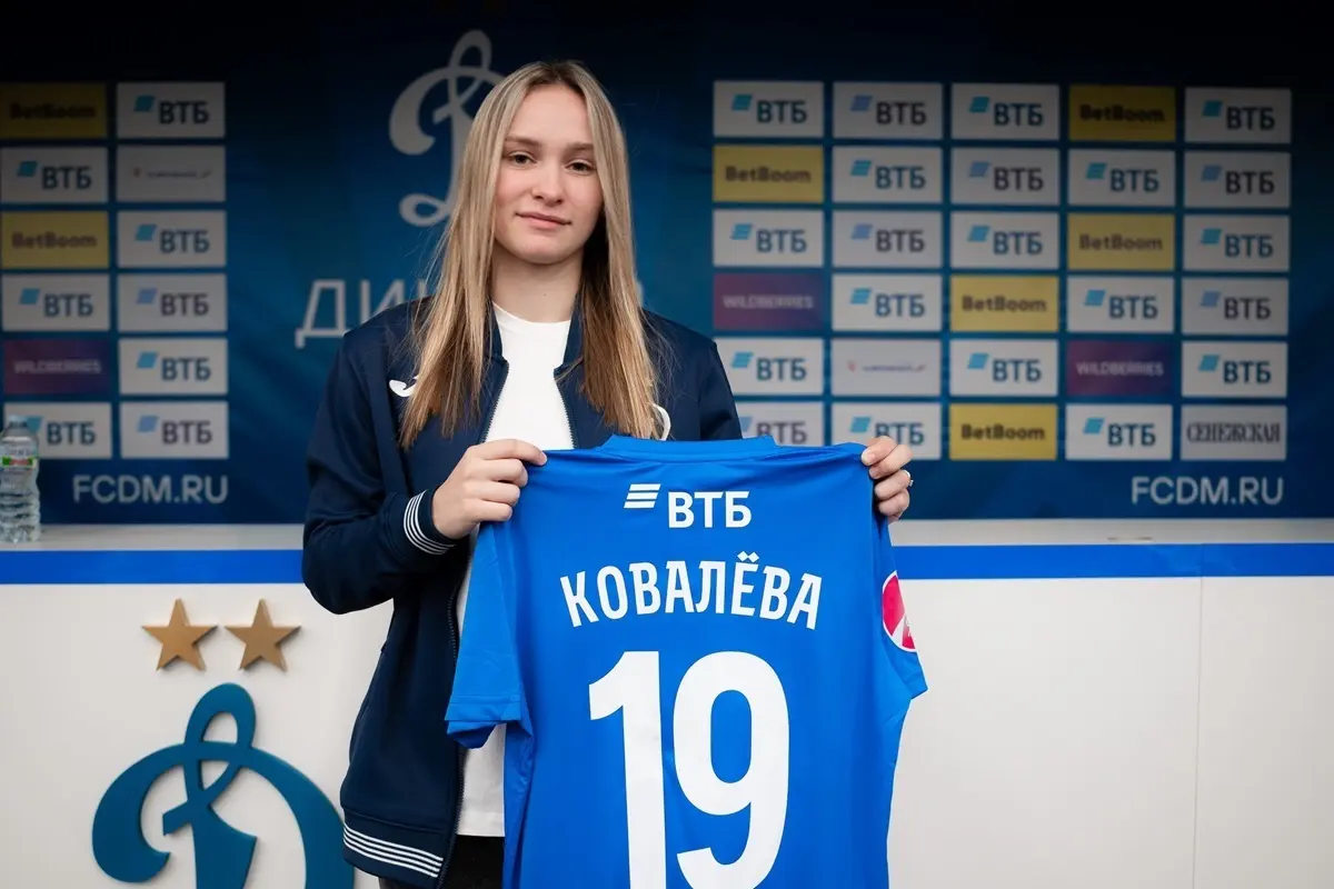 Анастасия Ковалева