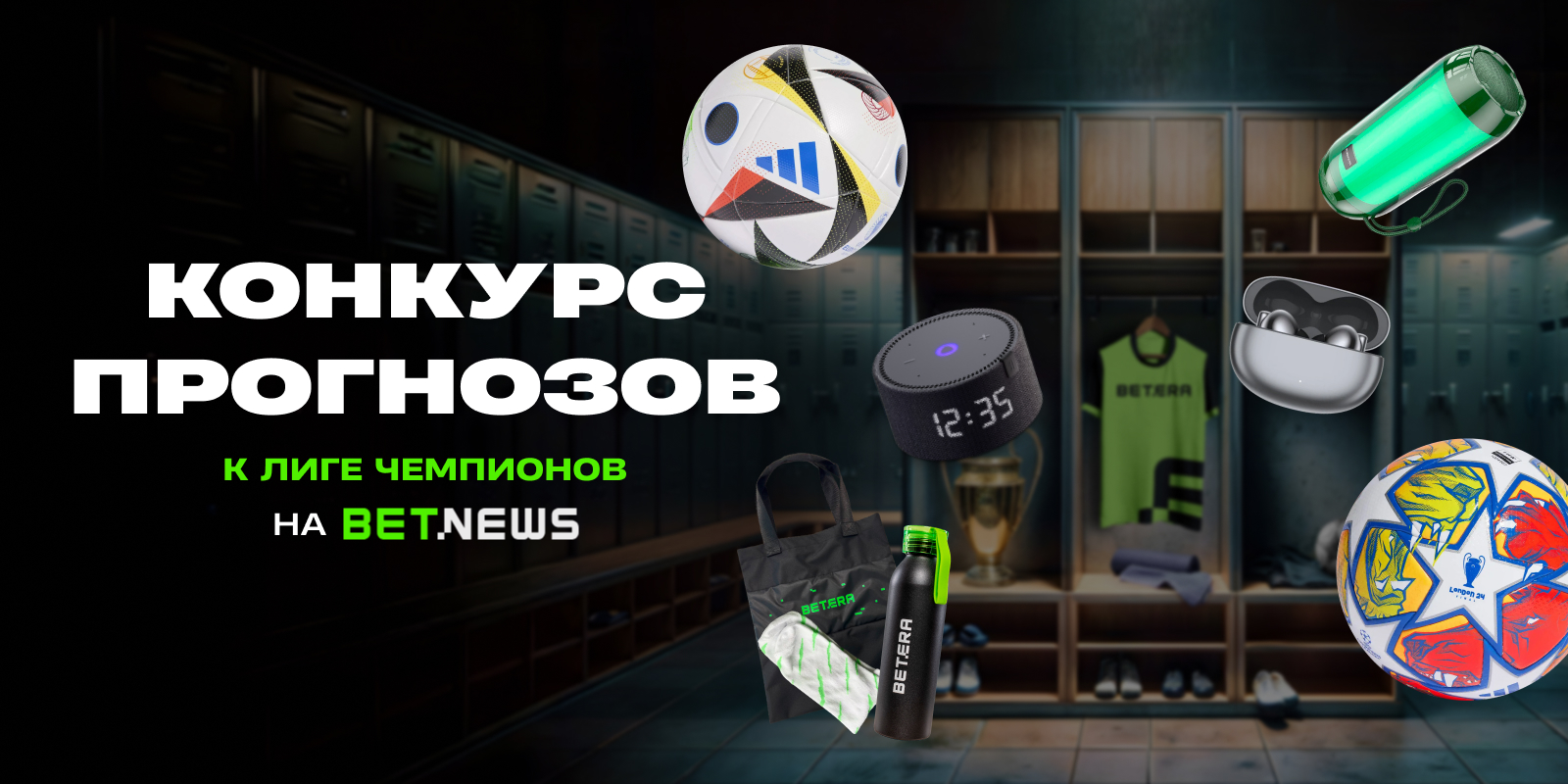 betnews.by