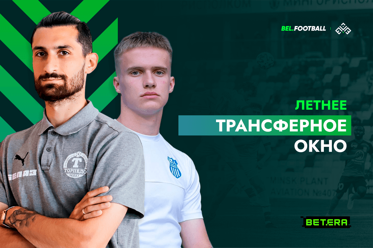 Педро, Кириленко