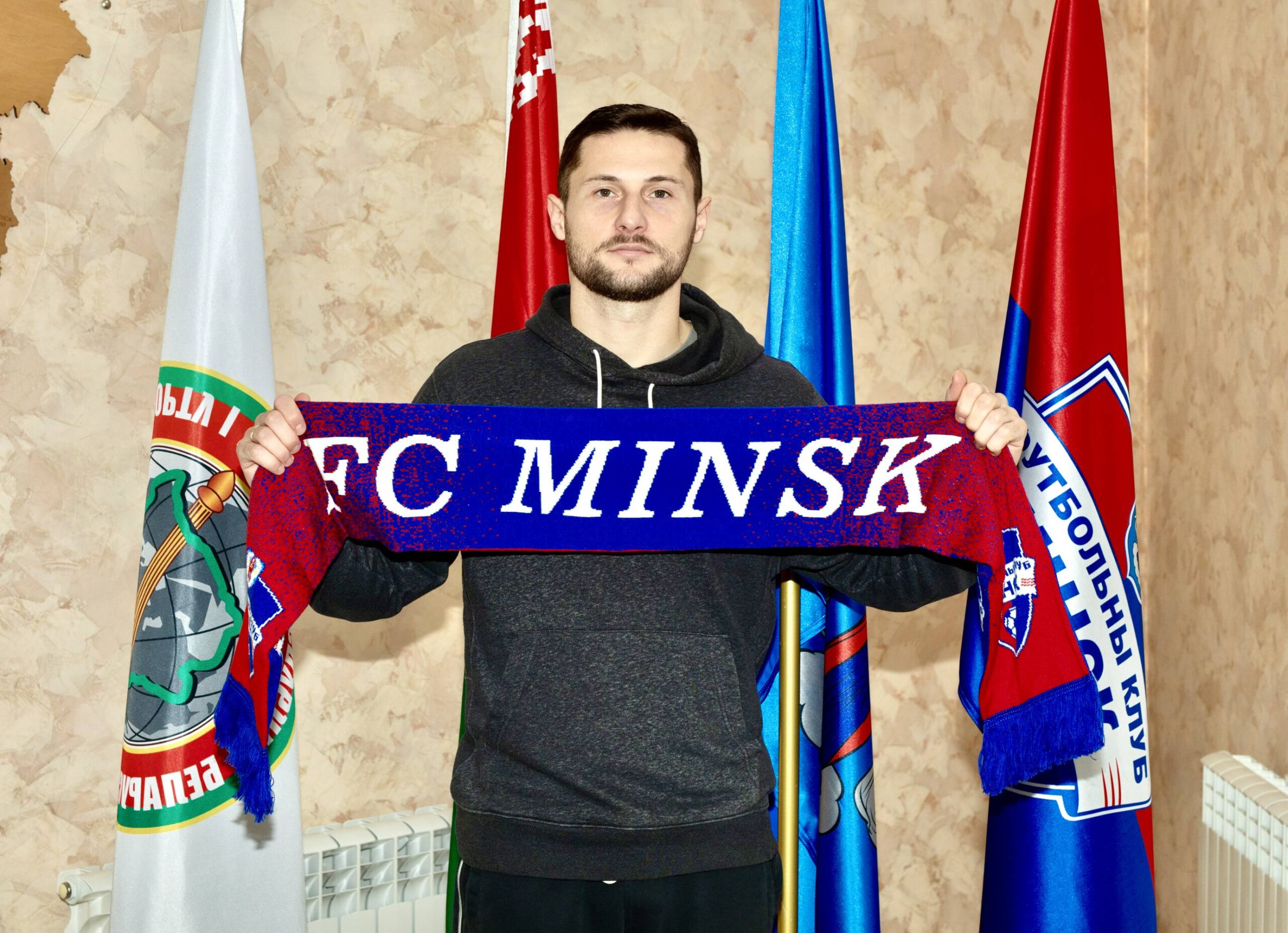 Александр Макась, Минск