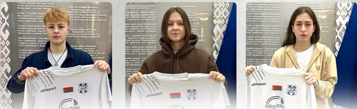 Докина, Немцева, Приходько