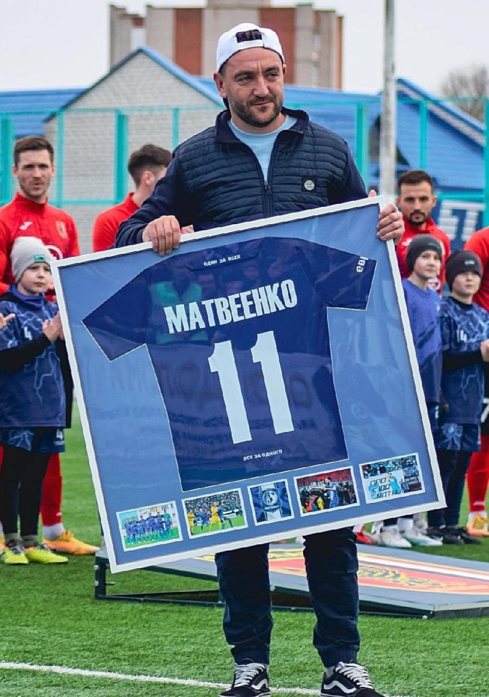 Антон Матвеенко