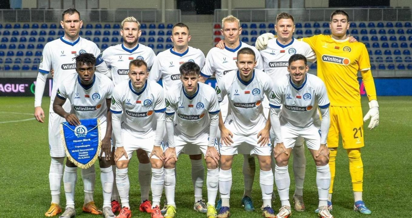 Динамо Минск