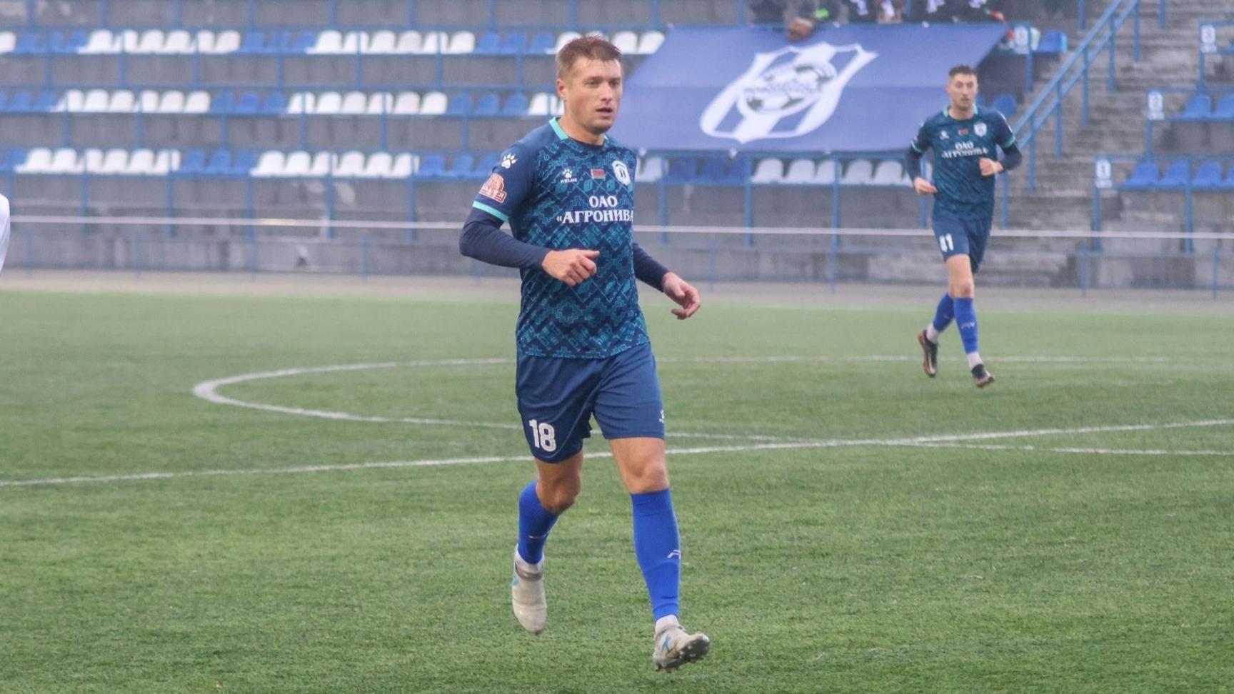 Владимир Щербо, Нива