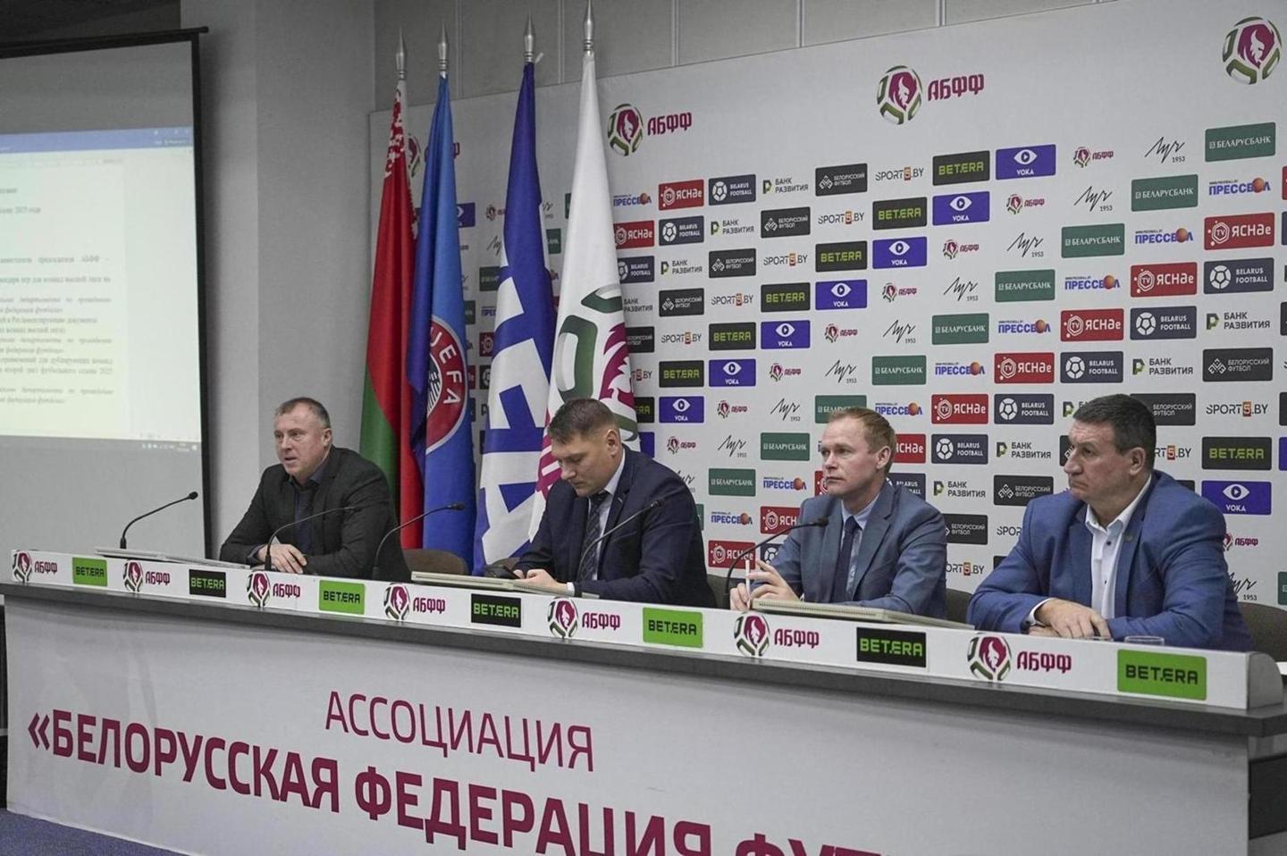 Председатели АБФФ