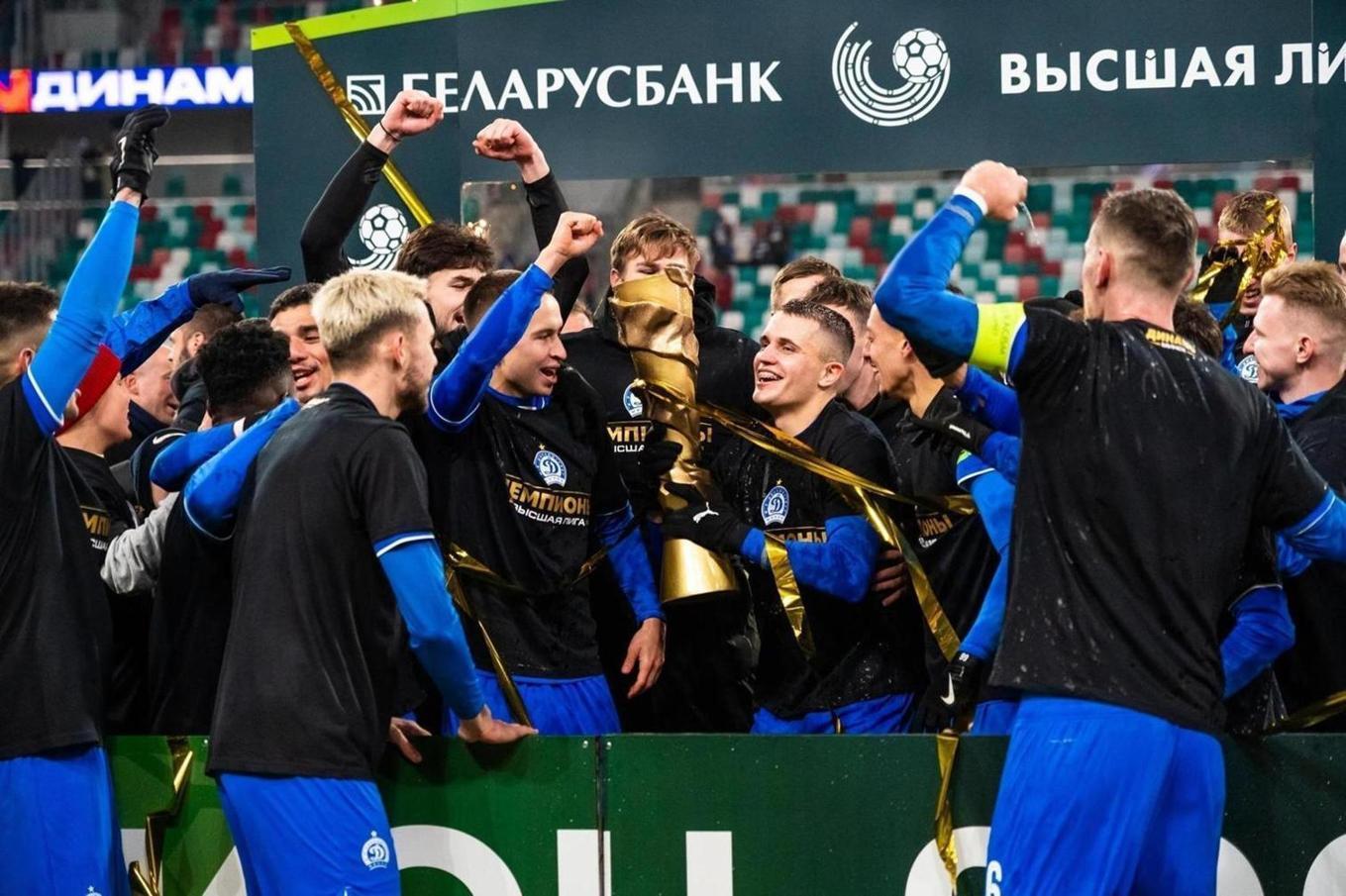«Динамо-Минск»