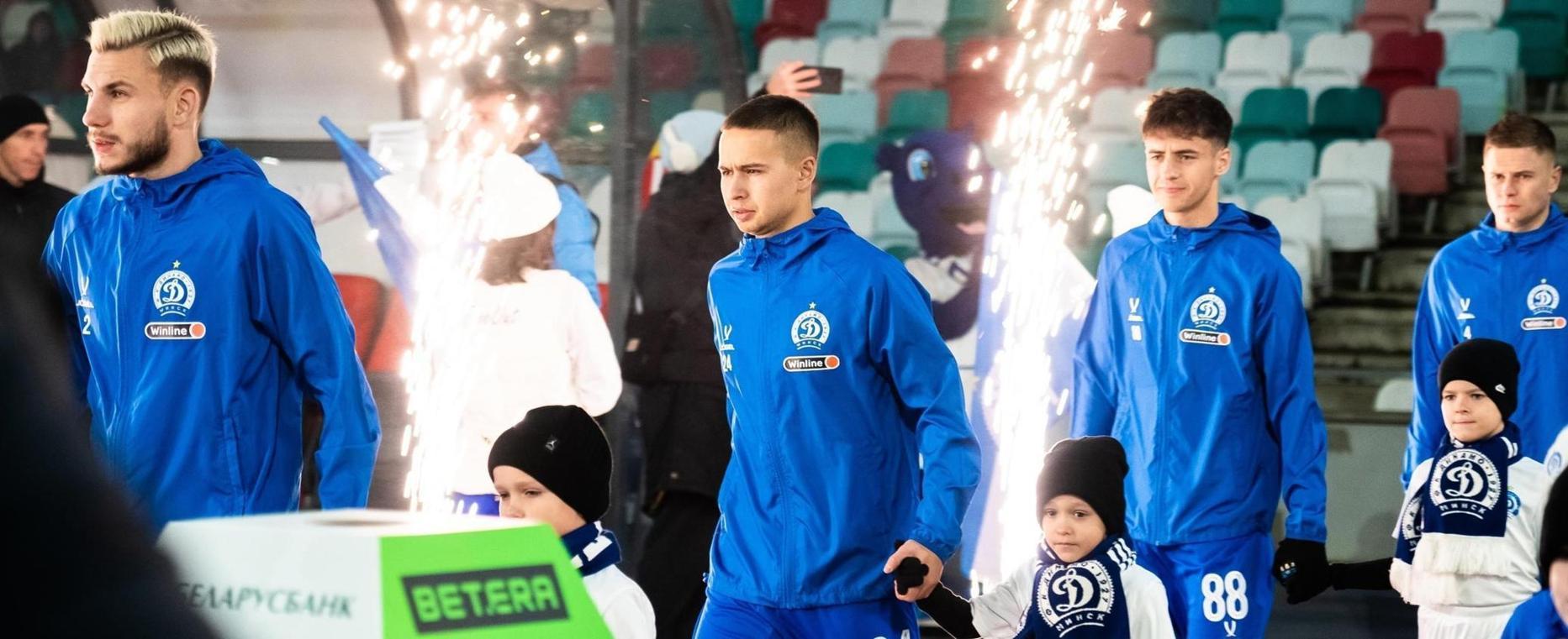 Динамо Минск
