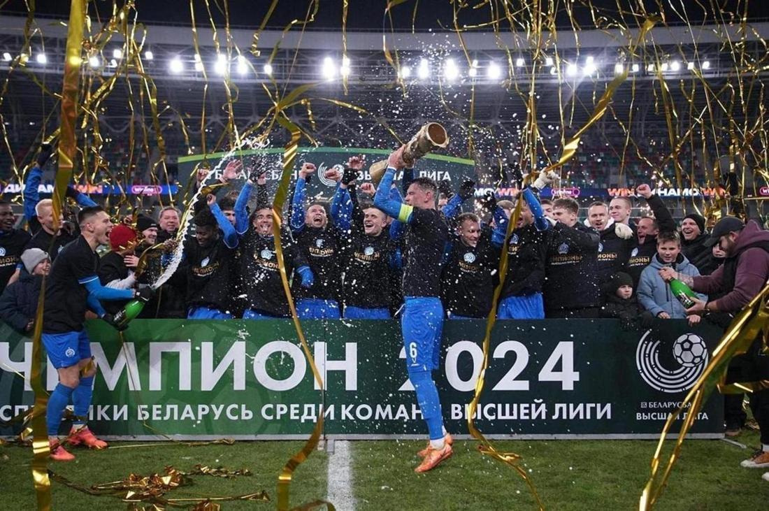 «Динамо-Минск»