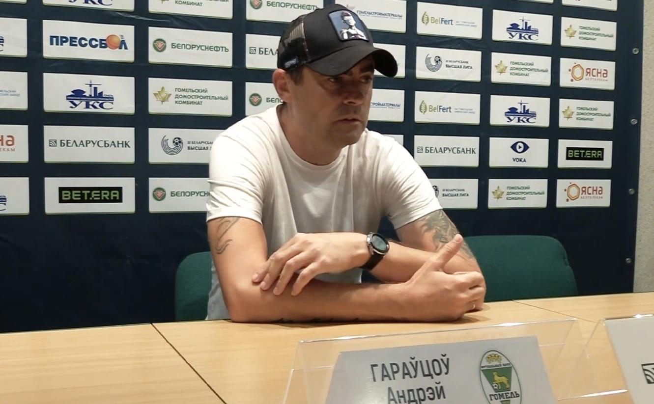 Андрей Горовцов