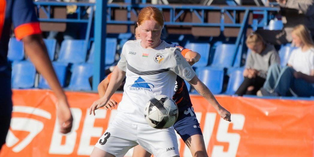 Екатерина Фролова, Зорка-БДУ