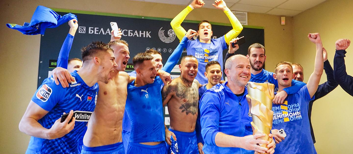 «Динамо Минск»
