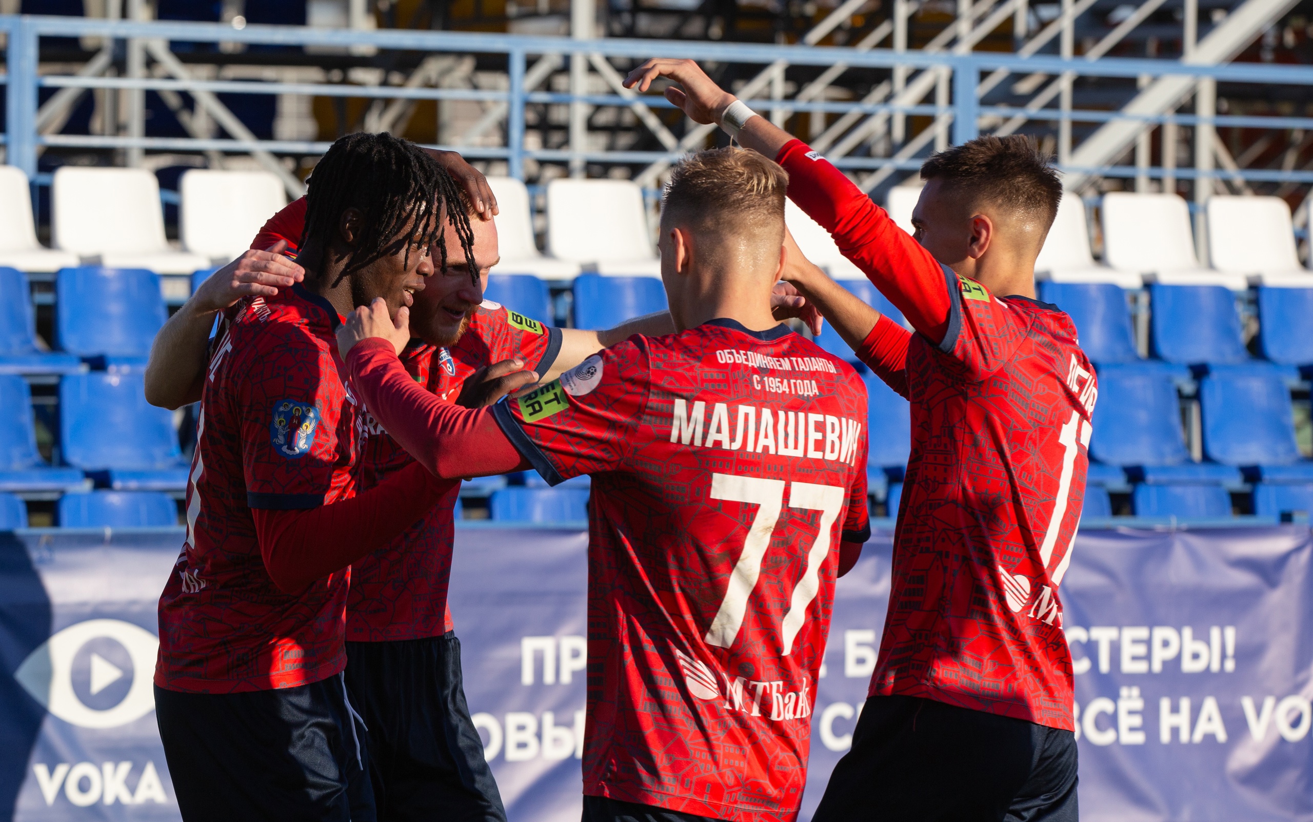 «Минск»