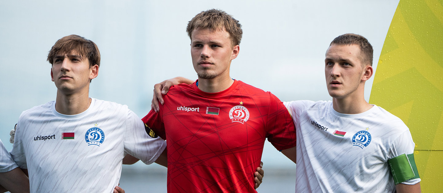 «Динамо-Минск U-19»