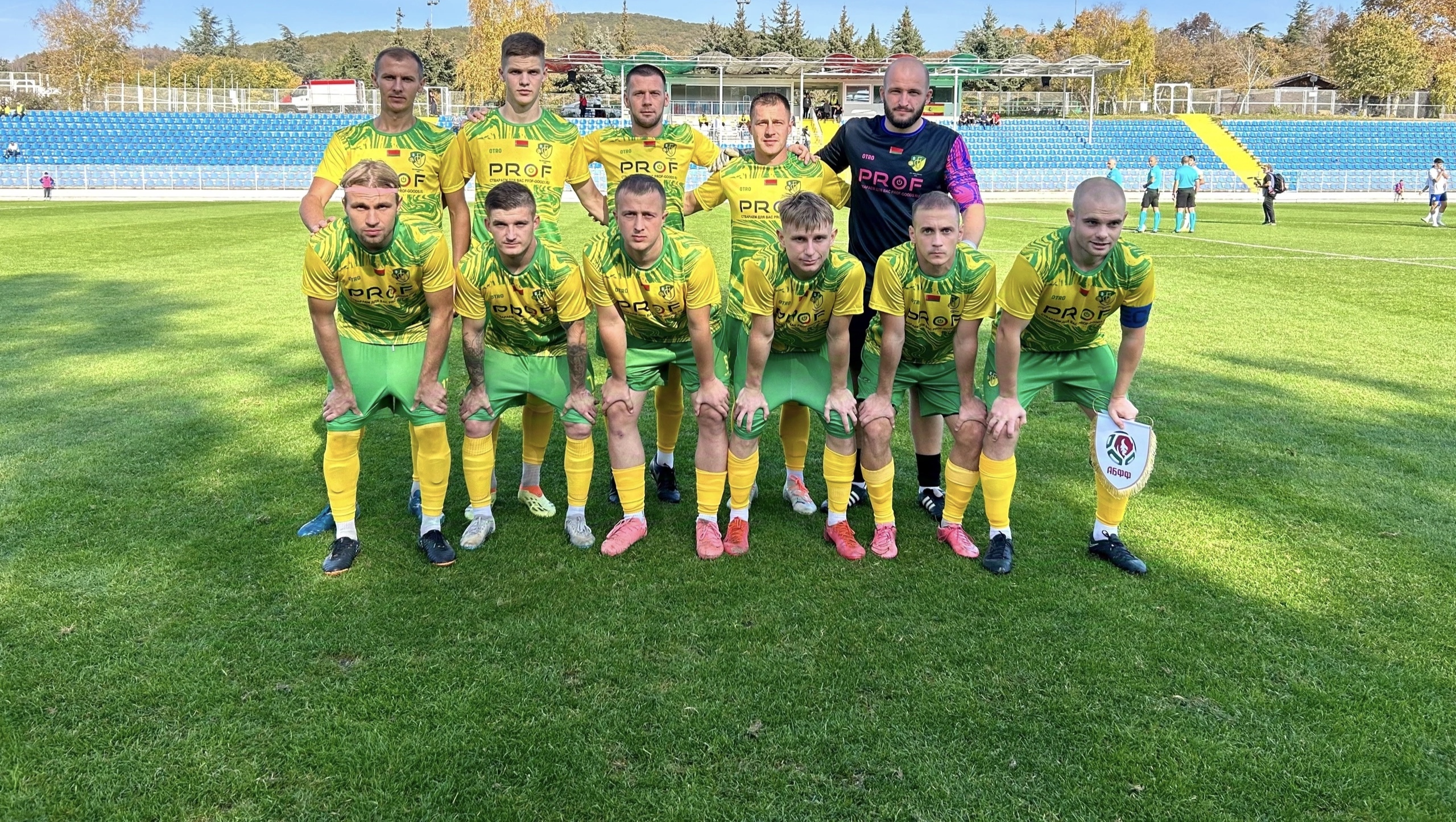 «Ивацевичи»