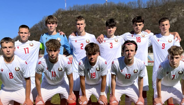 сборная Беларуси U-17