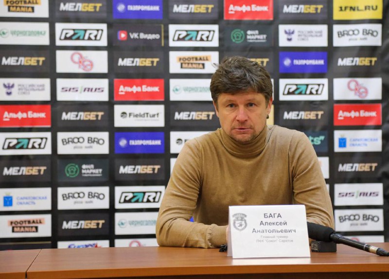 Алексей Бага