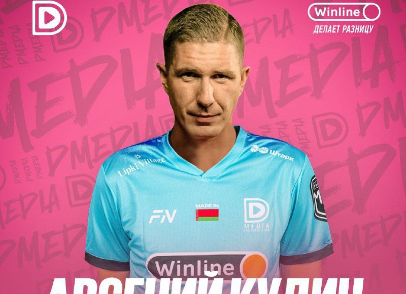 Арсений Кудин, Dmedia