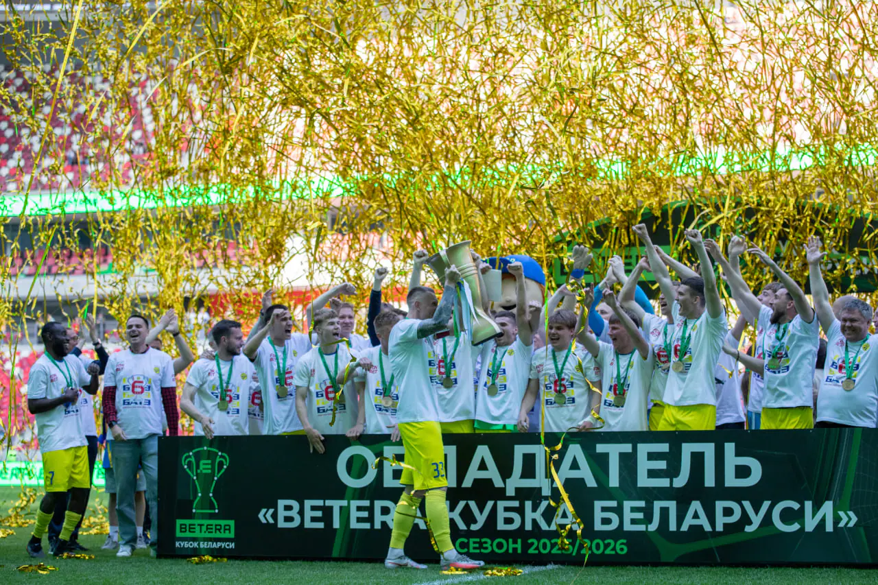 БАТЭ прошел в 1/8 финала Betera-Кубка Беларуси