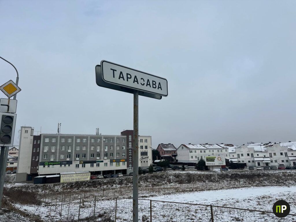 Стало известно, в каком населенном пункте появится база для ДЮСШ «Ислочь»