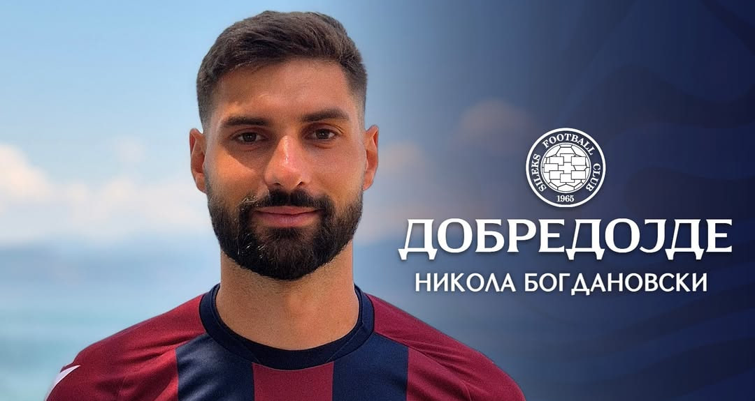 Соперник «Динамо-Минск» в Лиге конференций усилился двумя футболистами