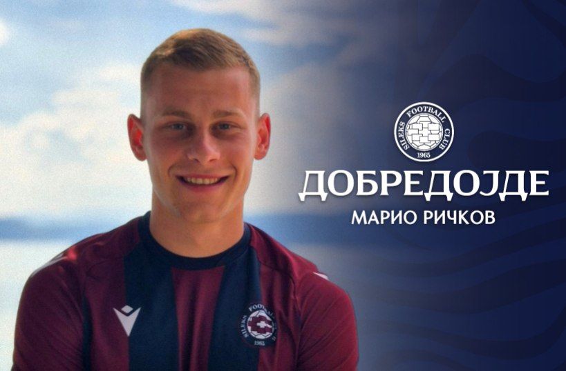 Соперник минского «Динамо» в еврокубках объявил о подписании двух игроков