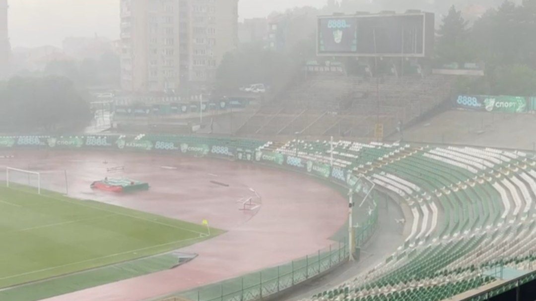 Стадион «Берое»