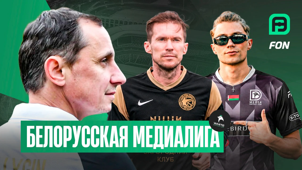 14 07 МедиаЛига