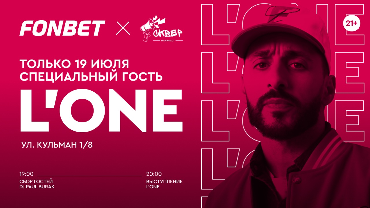 L'One