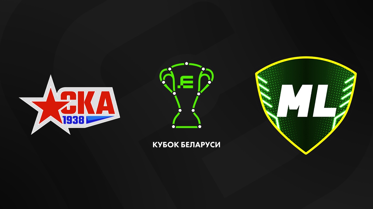 «СКА-1938» — «МЛ Витебск» 18 июня. Обзор матча