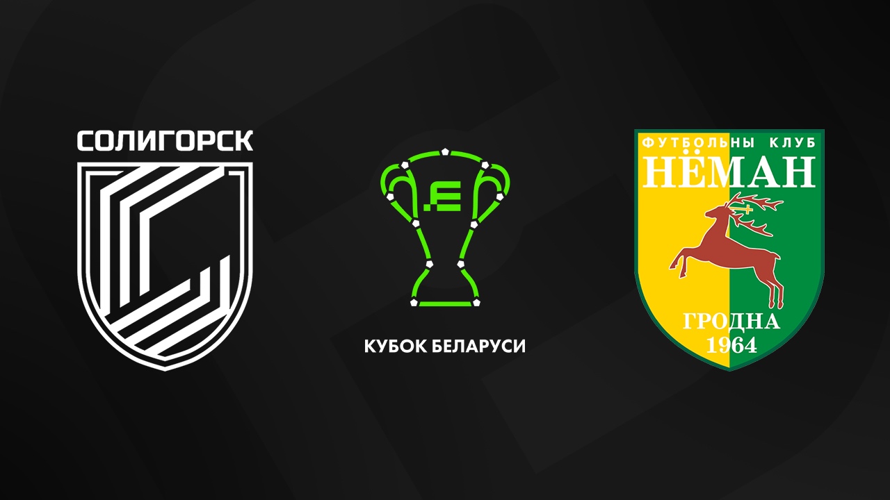 «Солигорск» — «Неман» 19 июля. Обзор матча