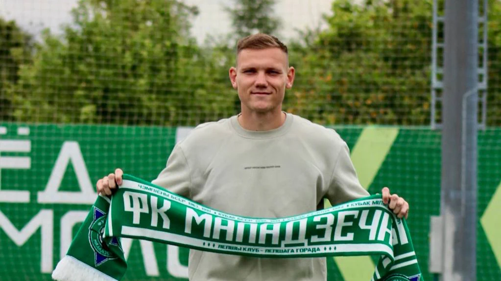 Павел Кленье