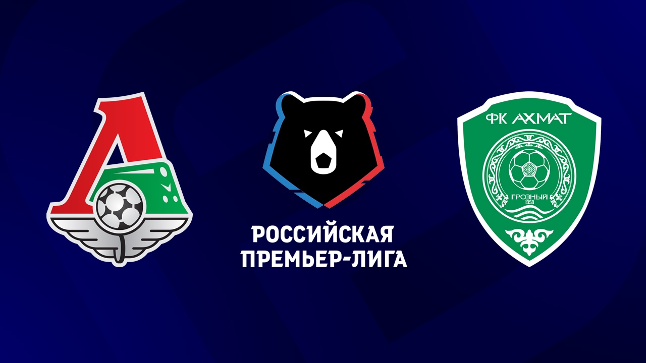 «Локомотив Москва» — «Ахмат» 26 июля. Обзор матча