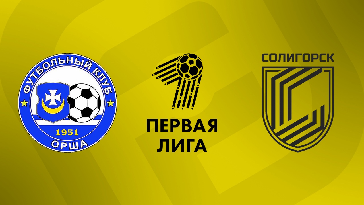 «Орша» — «Солигорск» 31 июля. Обзор матча