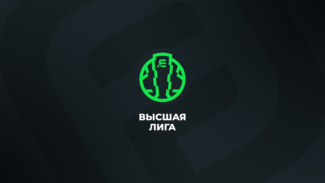 Высшая Лига 2026. Обзор 18-го тура