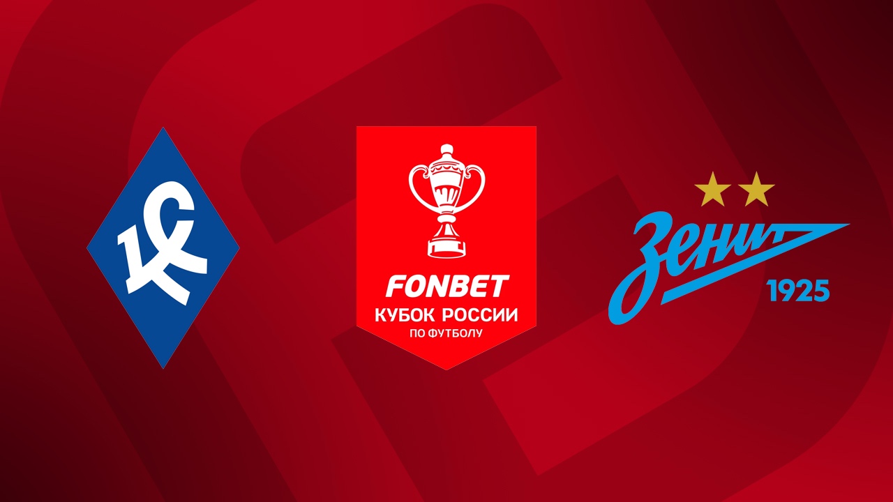 «Крылья Советов» — «Зенит» 19 августа. Обзор матча