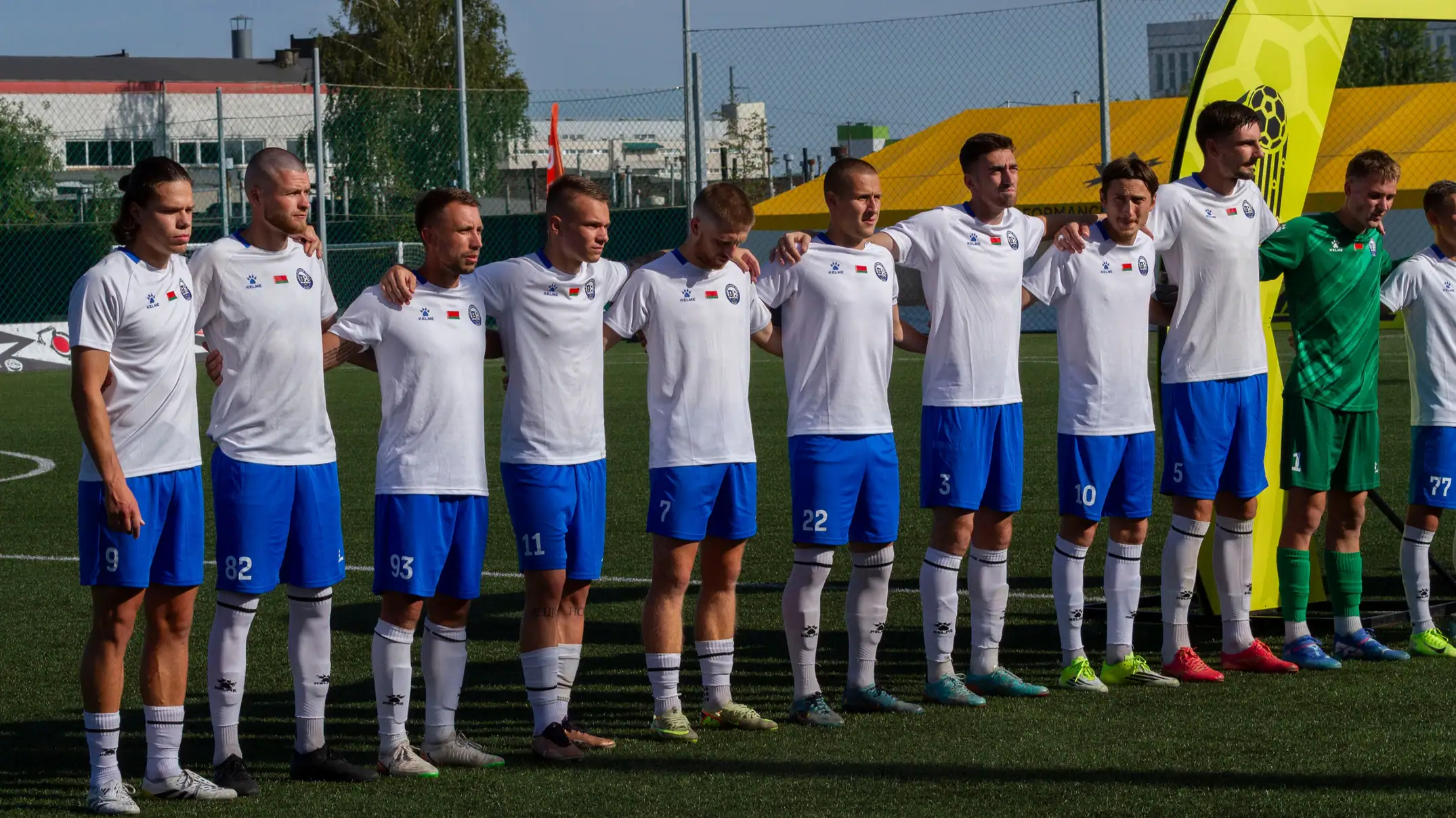 Орша