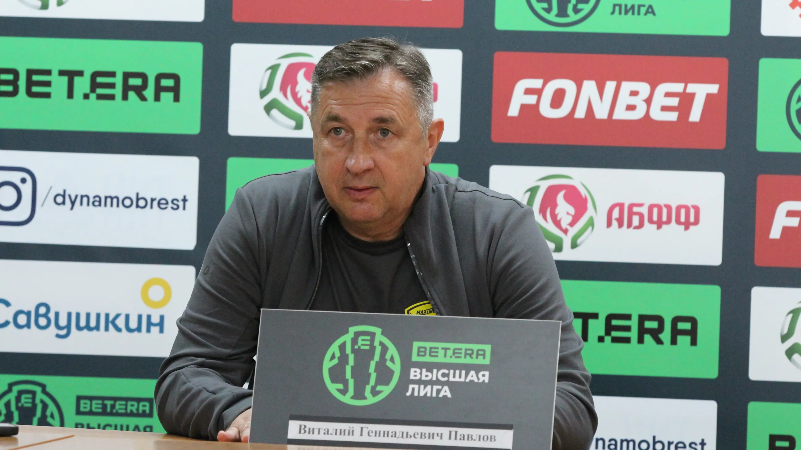 Виталий Павлов