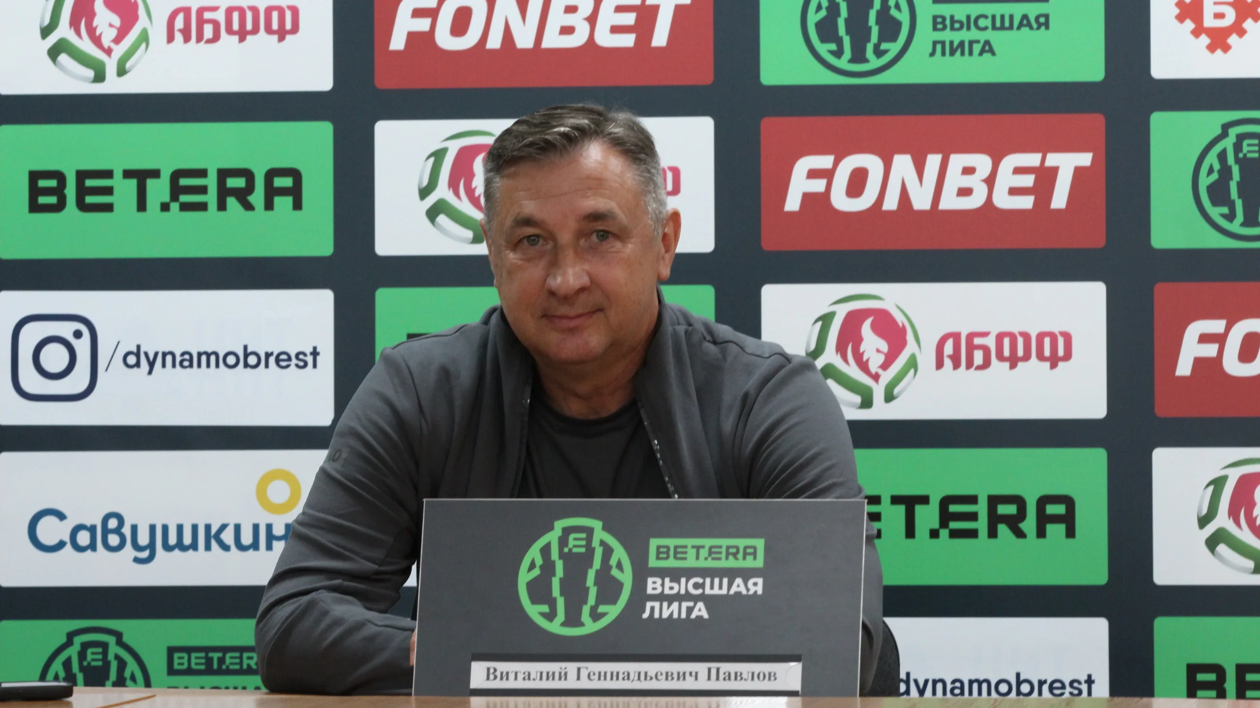 Виталий Павлов